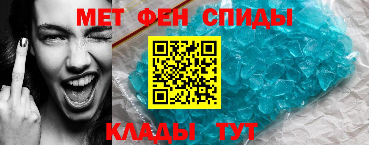 АМФ  Вход с VPN  Советск  Amphetamine Premium 