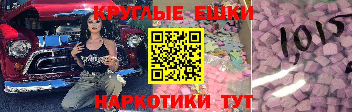 Экстази mix Советск