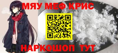 метамфетамин Бугуруслан