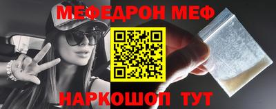 бошки Будённовск