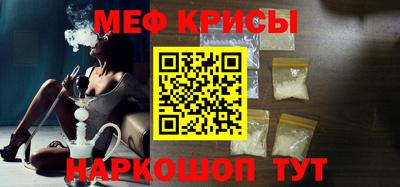 spice Бузулук