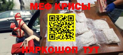 spice Бузулук
