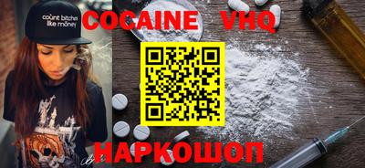 метамфетамин Бугуруслан