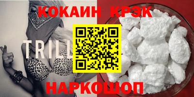 бошки Будённовск