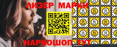 бошки Будённовск