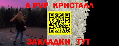 spice Бузулук