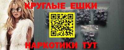 метамфетамин Бугуруслан