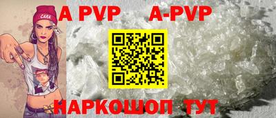 бошки Будённовск