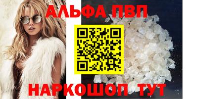 spice Бузулук