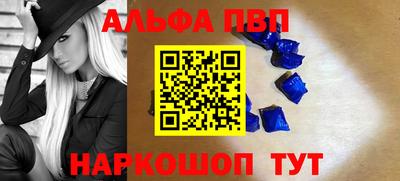метамфетамин Бугуруслан