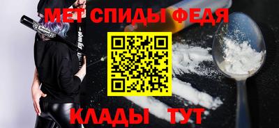 spice Бузулук