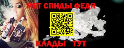 метамфетамин Бугуруслан