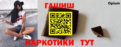 метамфетамин Бугуруслан