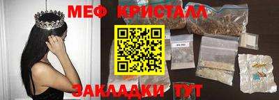 метамфетамин Бугуруслан