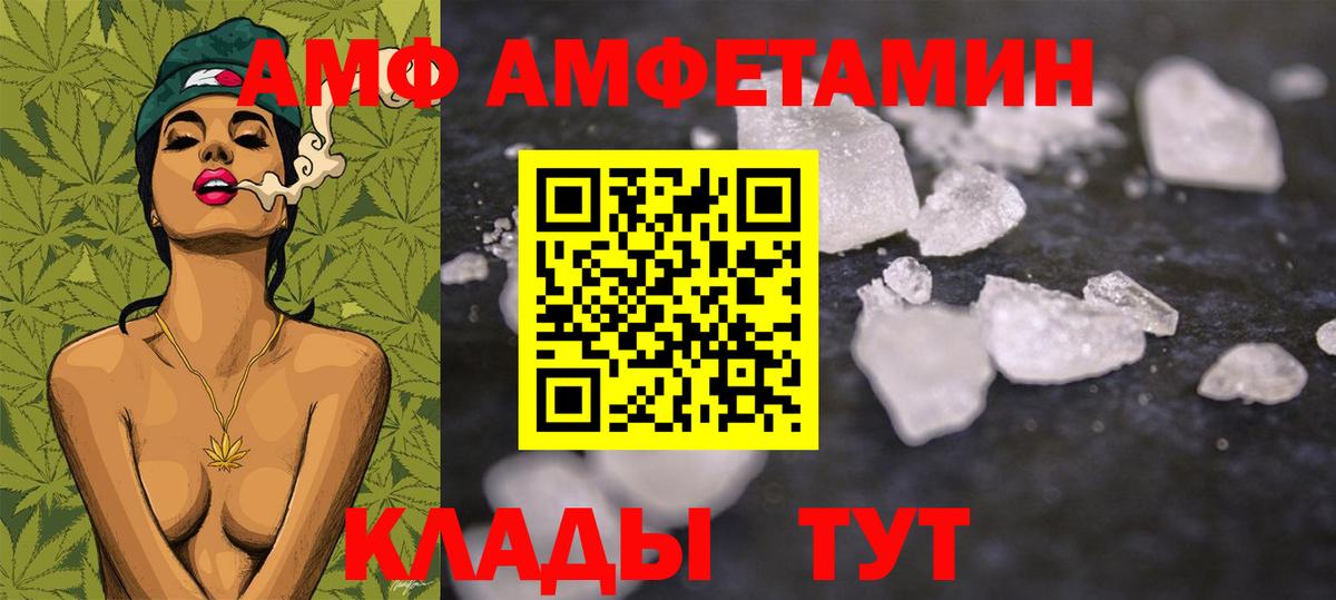 Метамфетамин Декстрометамфетамин 99.9%  Вход с VPN  Метамфетамин Декстрометамфетамин 99.9%  Советск 