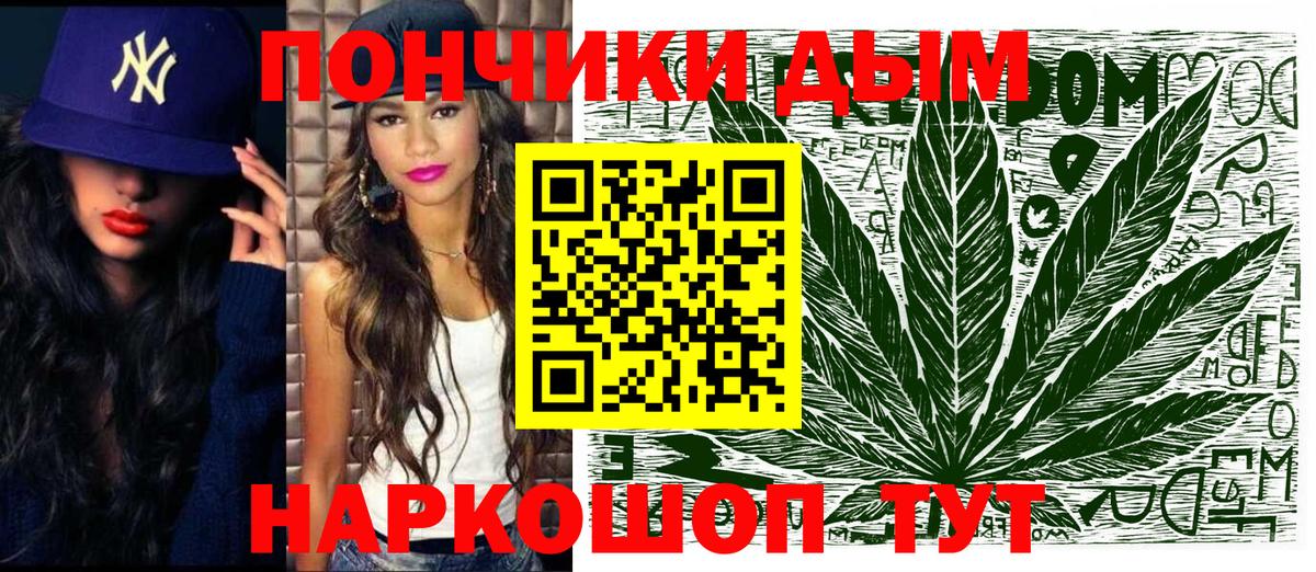 Советск  Конопля индика  Бошки марихуана конопля  Бошки Шишки марихуана  Вход с VPN 